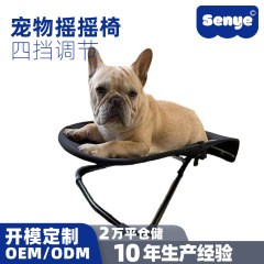 ペットのロッキングチェアは犬の猫のロッキングチェアが好きです。