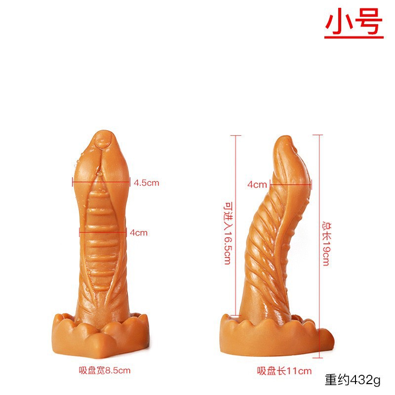 Silicone Anal Plug with Special-Shaped Tentacle Design in Gold — detail image 34