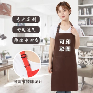 精纺呢防泼水围裙定制logo印字厂家批发工作服女厨房制做广告围腰