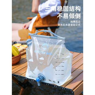 Large-Capacity Water Bag, Portable Folding Water Storage Bag, Self-Driving Car Water Storage Bag, Camping Equipment and Supplies, Multi-Functional