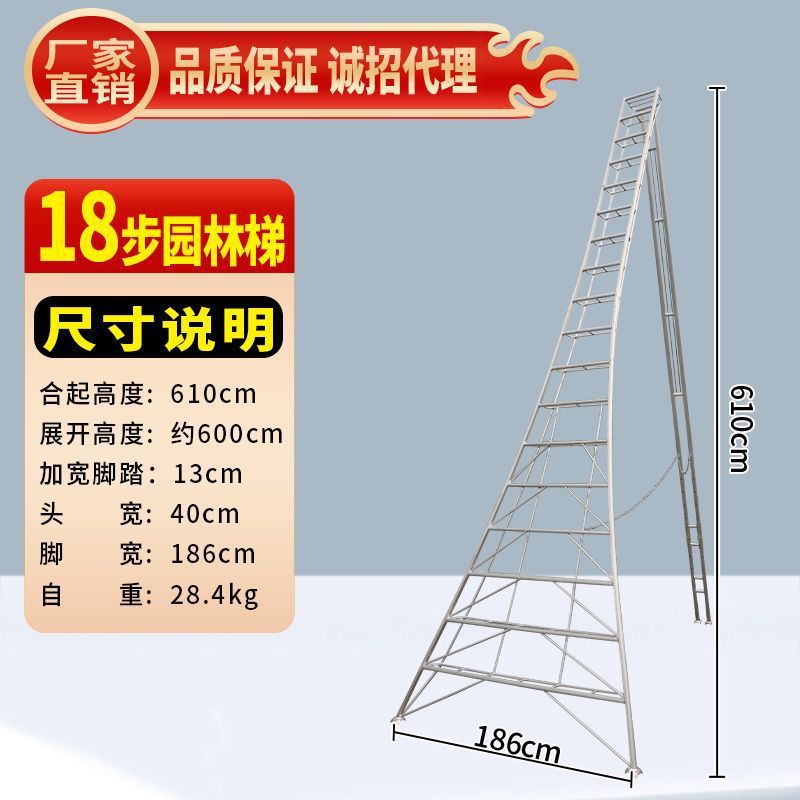 이중 지지대가 있는 매우 두꺼운 18단 사다리 6.1m