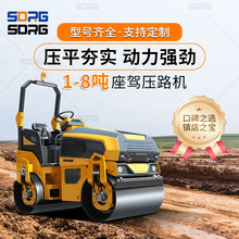 全液压振动压路机路面沥青沟槽土方地基压实机出口3吨小型压路机