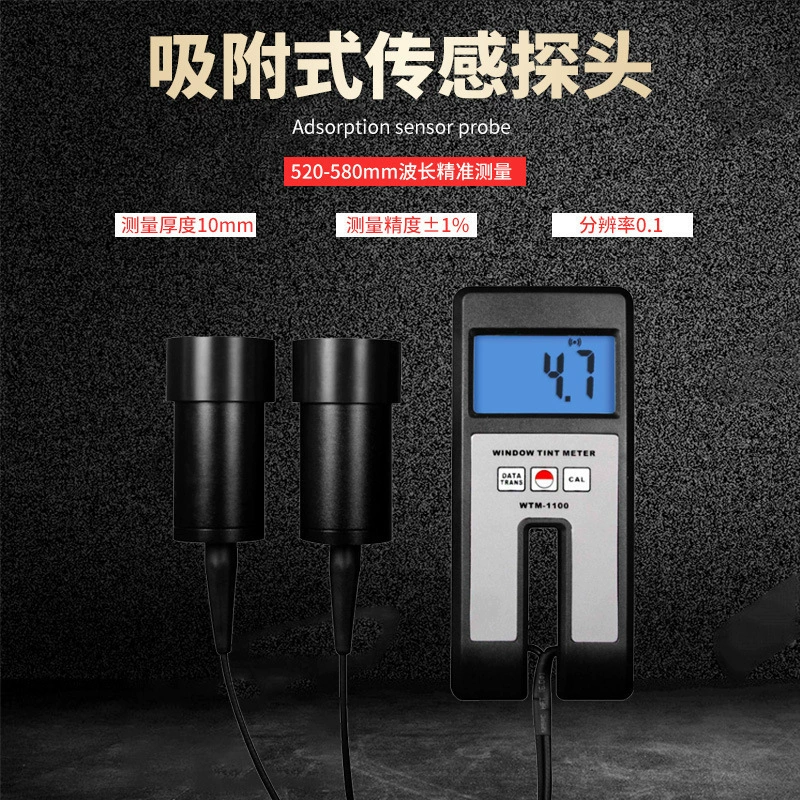 Lantai WTM1000 измеритель светопропускания прибор для измерения светопропускания WTM1300