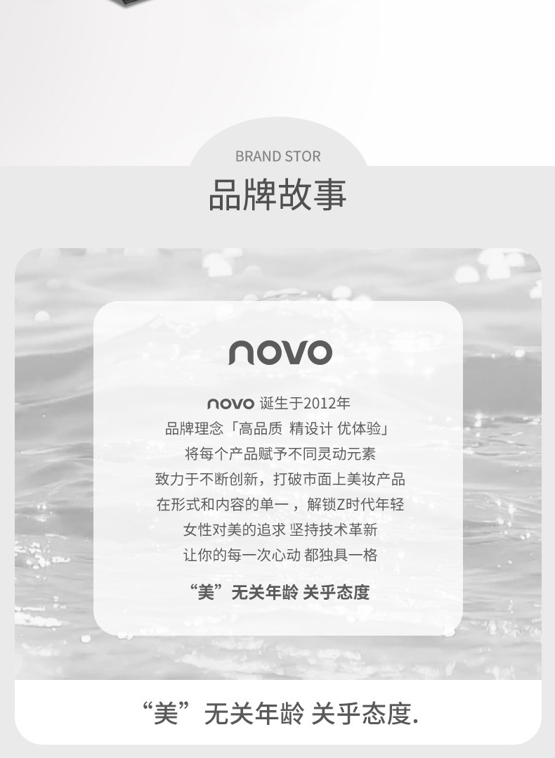 NOVO's new 27-color makeup palette features low saturation, pearlescent, matte, and high-gloss contour blush and eyeshadow. One palette is multi-functional and costs 5880 undefined