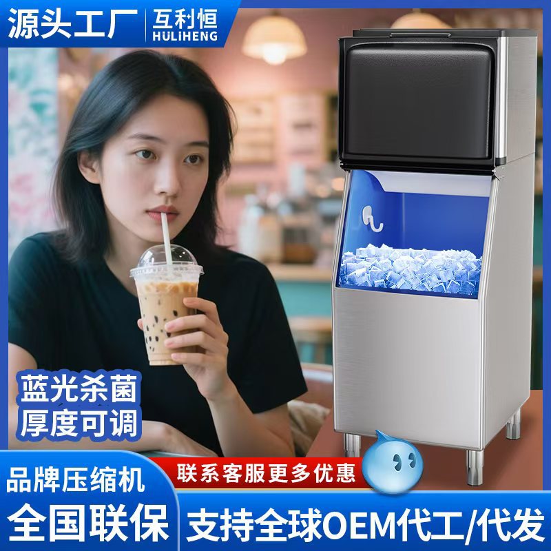 Máquina de hielo comercial a gran escala dividida mutuamente beneficiosa 250 / 400 kg de hielo por día para tiendas de té de leche, restaurantes, hoteles