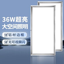 �������ɵ��led�N�����l���gƽ����X��Ƕ��ʽ����300*600