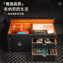 汽车用品后备箱整理储物箱车载置物箱尾箱行李收纳箱子批发