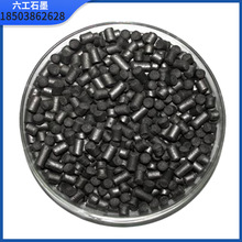 石油焦增碳剂 煅烧无烟煤增碳剂 低氮石墨粉 铸造碳化硅沥青焦