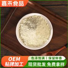 绿豆粉五谷杂粮脱水绿豆粉煎饼果子面皮原料散装批发