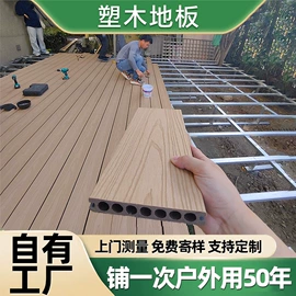 板岩、文化石;其他瓷砖;木塑地板
