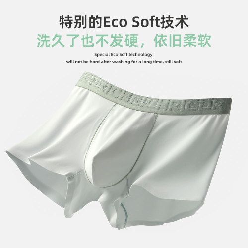 【Tencel Modal】5A Full Cotton Crotch Flat-Bottom Men's Pure Cotton Crotch Men's Unlined Underwear Wholesale