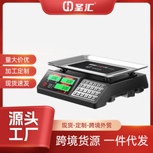 现货高精度电子秤商用小型精准买菜称重30kg家用市场克秤计价台秤