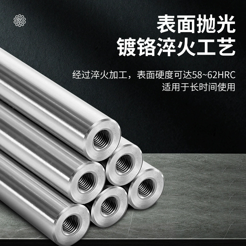 THK直线光轴SF13g6 SF16g6 SF20g6 SF25g6 SF30g6 SF40g6 SF50g6