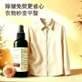 防粘熨烫除异味除皱香氛