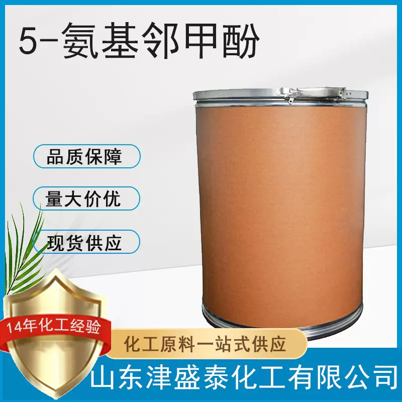 厂家供应5-氨基邻甲酚 2835-95-2 有机合成中间体2-甲基-5-氨基苯
