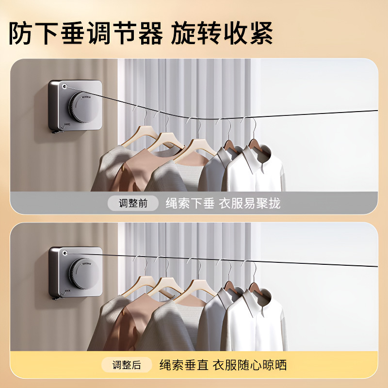 隐形晾衣绳卫生间伸缩晾衣服神器室内外免打孔阳台家用收缩钢丝绳|undefined