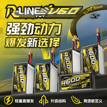 格氏格式金砖V6 1480 1600mAh 160C 6S XT60竞速穿越机FPV电池6.0