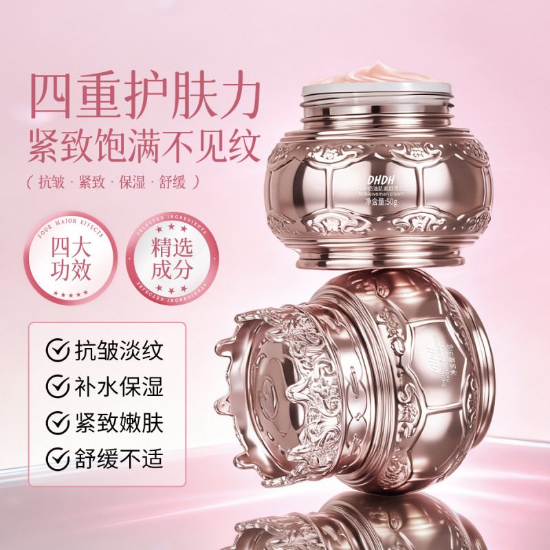 DHDH Cream Skin Facial Beauty Cream Hidratación Humectante Maquillaje de belleza femenina