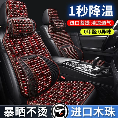 Lumbar Support Cushion for Driving, Seat cushion, seat cover