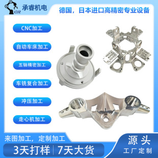 CNC�C�ӹ������и��܇���ӹ��k��C��ӹ����ęC�ӹ���D����