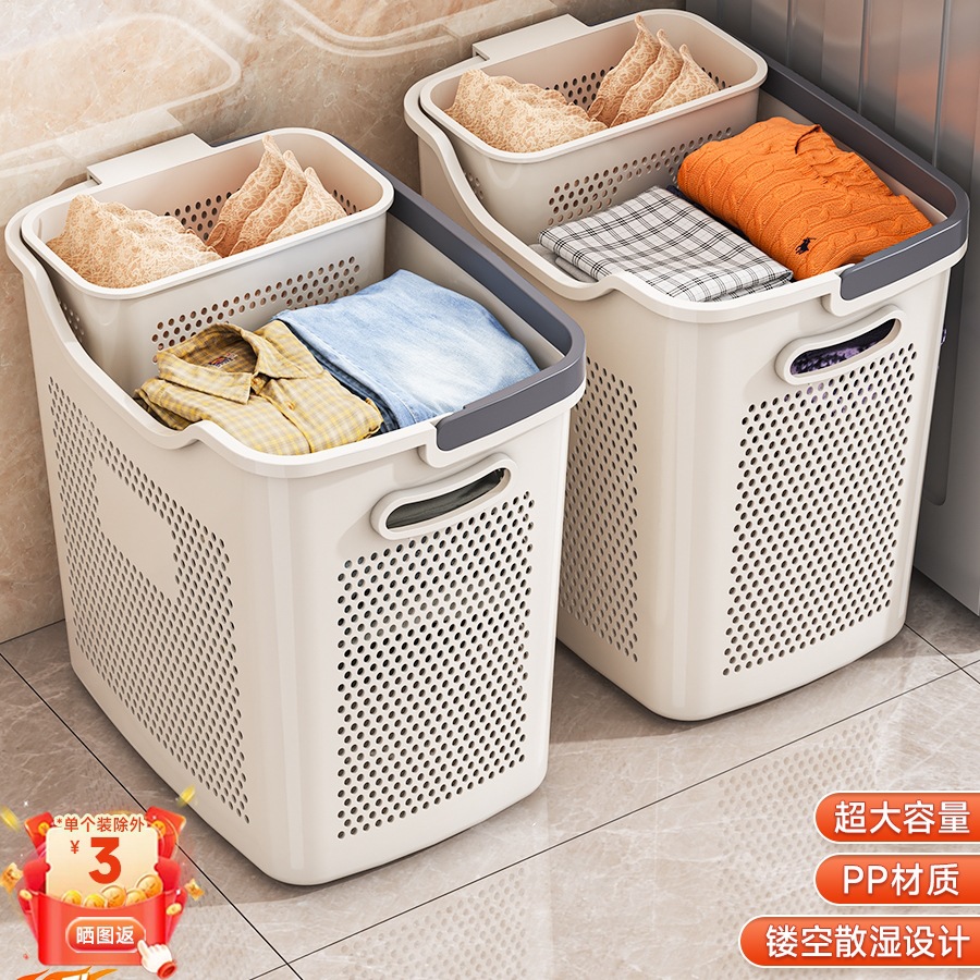Dirty Clothes Basket Household Dirty Clothes Storage Basket Large Capacity Bathroom Toilet Bathroom Laundry Basket Partitioned Clothes