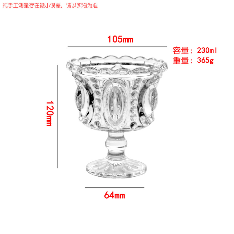 法式浪漫复古浮雕香槟杯高颜值中古微醺酒杯红酒高脚皇冠玻璃杯子|undefined
