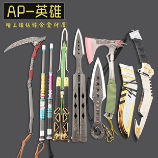 APEXӢ�ۂ��Ҍ�����С�Ӻ��������}늰������������`ذ�ֺϽ�ģ��