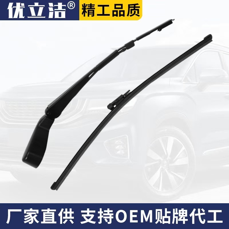 适用04-13款奔驰威霆(VITO W638)后雨刷器片雨刮摇臂A6368200544