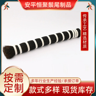 �����R��β���Rβ�Rëˢ����ë���yˢ���Iˢ����ë��ɫ������Ȼ