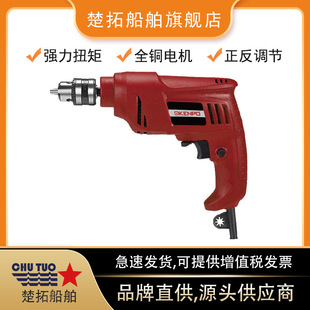 Marine 110V electric drill IMPA591002 multifunctional high-power impact drill electric hammer electric pick impact drill 10mm