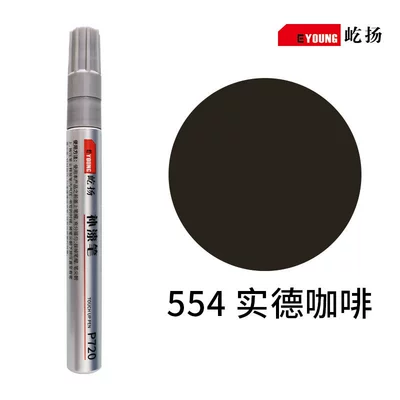 Avtomobil boya qələmləri Pen Oil-Based Touch-Up Pen - 554-sid-coffee