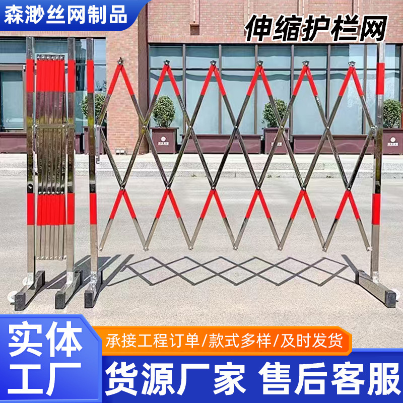 Fiberglass Insulated Telescopic Tube Fence, Electrical Safety Construction Fence, Movable Kindergarten Isolation Fence Fiberglass Insulated Telescopic Tube Fence, Electrical Safety Construction Fence, Movable Kindergarten Isolation Fence