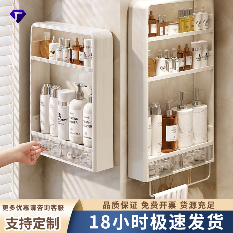 【Carefully Selected】No-Drill Bathroom Shelf for Home Use, Wall-Mounted Toilet Cosmetics Storage Rack, Multi-Layer Organizer for Restroom