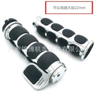 Jinbo Motorcycle Handlebar Cover Retro Prince Cruise Harley Handlebar Glue Large Power-Assisted Handlebar Cross-Border Factory Direct Supply (Motorcycle Handle Cover) - flat-head-electroplating-large-power-22mm