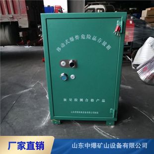 Mining Explosion Equipment Storage Cabinet Thunder Tube Storage Box 800*700*1280 Tunnel Carrier Transport Box