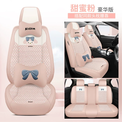 new wholesale seat cushion full foreskin: Four Seasons Pad - sweet-honey-powder-deluxe-edition-seat-cushion-for-all-seasons