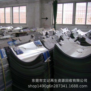 Beijing High-Price Recycling of Printing Factory Waste Ps Plates and Scrap Aluminum Plates, Large Quantity, High Price, Cash Settlement, Referral Reward