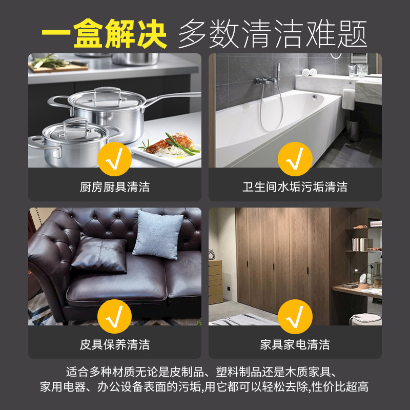 清潔膏廠家批發各規格多功能清潔膏無水去污膏皮革皮包護理保養膏