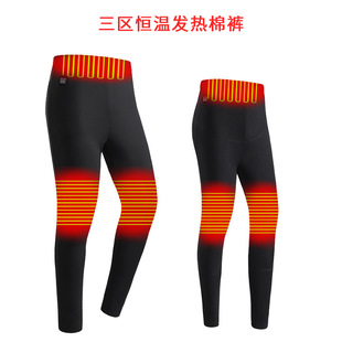 Winter USB Charging Heating Middle-Aged and Elderly Mink Velvet Women's High Waist Leggings Warm Smart Heating Cotton Pants Men