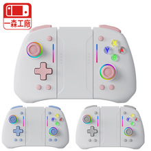 F؛羳o{Αֱswitch joy conֱoŲRGB