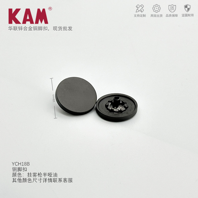 YCH18B挂雾枪半哑油