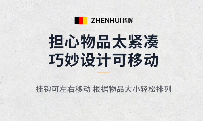 枪灰浴巾架系列2_17