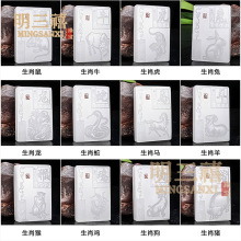 A؛����������ʮ����Ф���Ƶ�����Ů����ʯ����������ӏS�����l