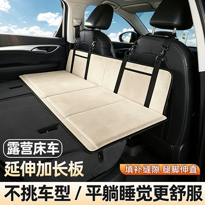 Camping Sleeping Bed for Suvs, Vehicle-mounted inflatable bed - beige-upgraded-d-ring-and-hook-12642cm-with-oxford-cloth-storage-bag