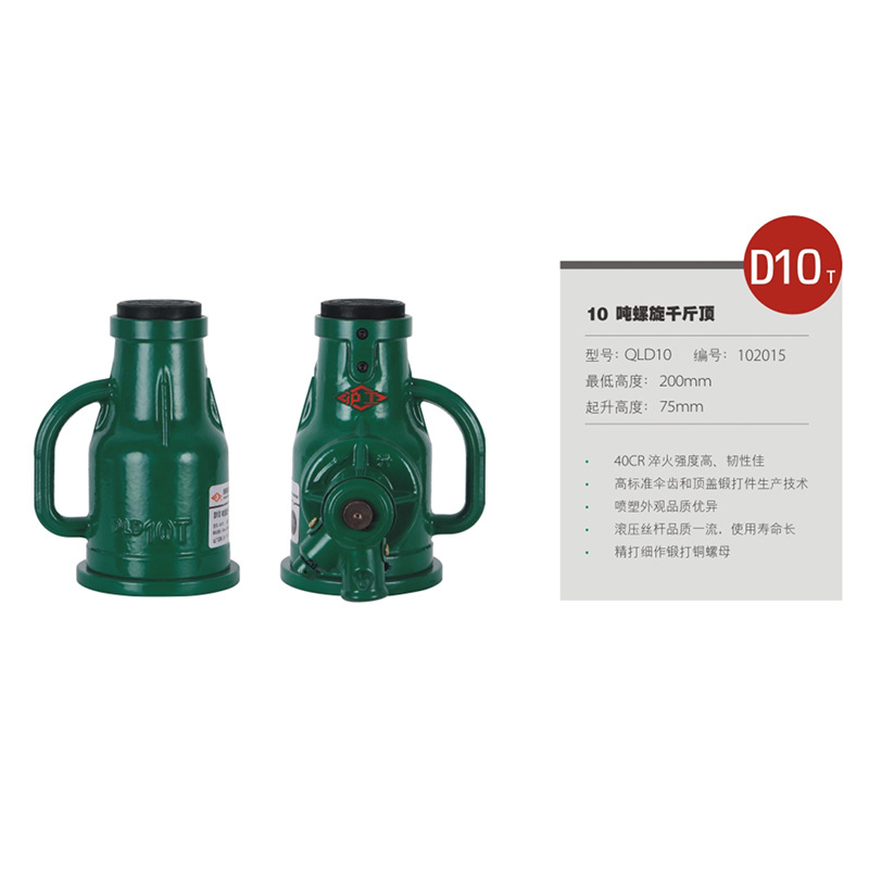 100T tornillo Jack 3,2 T-100t mecánico Shanghai Industrial tornillo Jack fábrica directa suministro