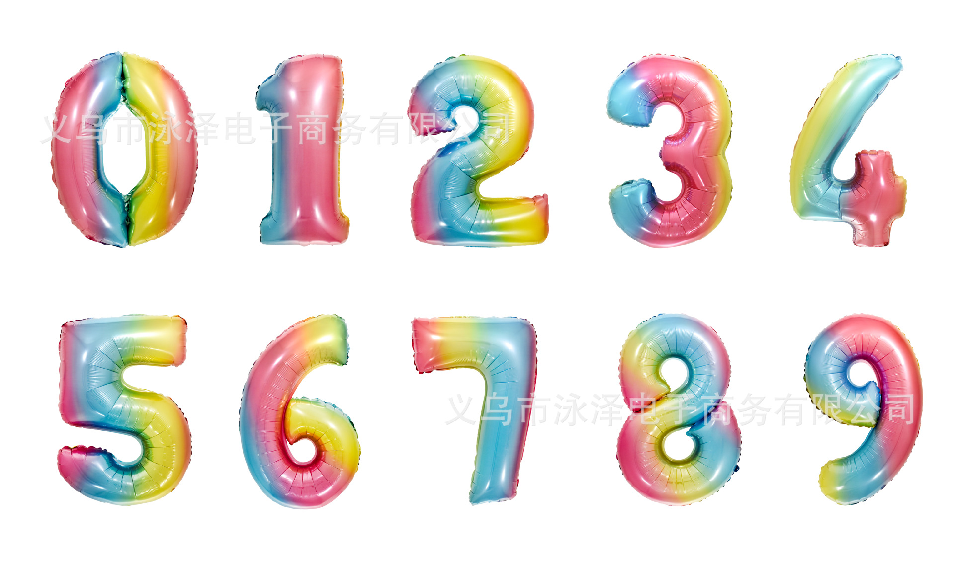 中数字 渐变彩虹.jpg