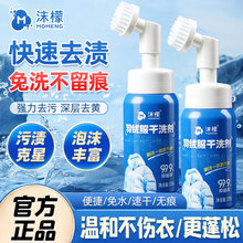 �����x��ĭ����q����ϴ�����N��ˮϴ���ð�ɫ��q����ϴ��ȥ�۝n