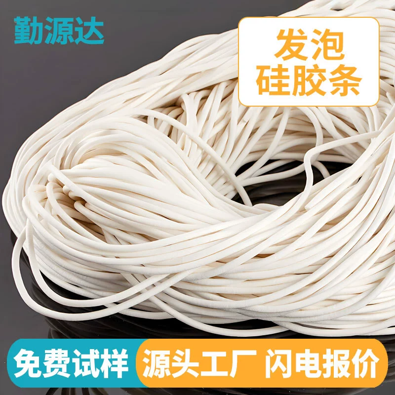 Силиконовая круглая уплотнительная лента белого цвета, эластичная, с вакуумной присоской, устойчивая к высоким температурам, водонепроницаемая, из силиконовой резины, круглая.