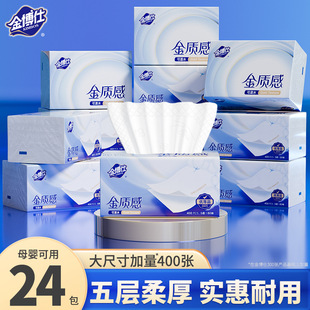 母婴适用面巾纸2026夏季选购指南