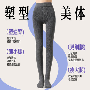 Vertical Striped Leggings with Thick Ribbed Cotton, Footed Thermal Pants for Women, Integrated Footed Pants with High Elasticity and Warmth